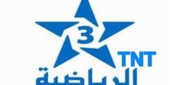 اضبطها حالا .. تردد قناة TNT المغربية الرياضية الجديد 2023 nilesat 301
