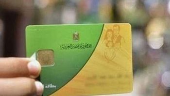 رابط الاستعلام عن بطاقة التموين بالاسم.. متاح على «مصر الرقمية» - أخبار مصر