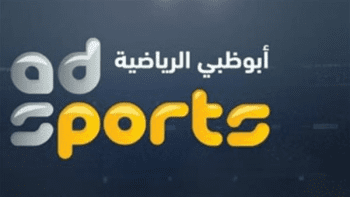 تردد قناة أبوظبي الرياضية HD 1 المفتوحة الناقلة