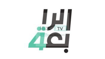 تردد القناة الرابعة العراقية AlRabiaa TV لمتابعة أقوى المباريات الحصري المجانية 2023