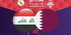 Live7hd بث مباشر العراق وقطر Twitter || مشاهدة مباراة قطر ضد العراق رابط الرابعة سبورت يلا شوت yalla shoot