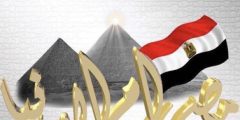 تردد قناة مصر ام الدنيا SD الجديد 2023 لمتابعة الحلقة 133 من قيامة عثمان Kurulus Osman