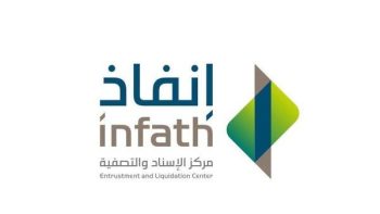 "إنفاذ" يطلق 13 مزاداً لبيع أصول عقارية في السعودية