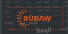 تردد قناة رووداو العراقية 2023 على النايل سات