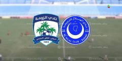 بث مباشر مباراة الهلال والزومة اليوم رابط يلا شوت الدوري السوداني