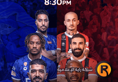 رابط مشاهدة مباراة الهلال ضد الرائد بث مباشر في الدوري السعودي 2023