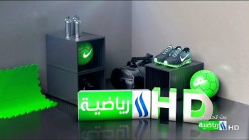 تردد قناة العراقية الرياضية الجديد نايل سات ويلو سات