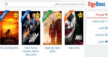 رابط موقع ايجي بست الجديد 2023 Egybest APK لمشاهدة وتحميل الأفلام بجودة عالية