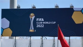 تردد قناة Fox Sports فوكس سبورت 1 الناقلة لمباريات كأس العالم للأندية الأهلي vs أوكلاند سيتي