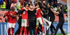رابط صفحة قناة المغربية الرياضية بث مباراة الأهلي وأوكلاند سيتي مباشر اليوم فيسبوك
