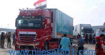 مصر.. عبور 33  شاحنة مساعدات إلى الجانب الفلسطيني
