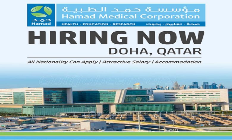 أقوى وظائف مؤسسة حمد الطبية في قطر براتب 23,400 ولجميع الجنسيات ..شروط ورابط التقديم