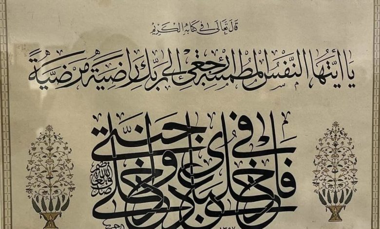 لوحات «ملتقى الخط العربي» بالقاهرة تعكس «روح الوحدة والتضامن»