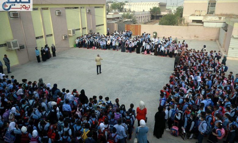 جدول العطل الدراسية في مدارس العراق 2023- 2024