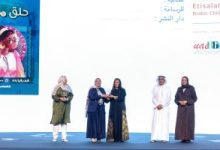 بدور القاسمى تكرم الفائزين بجوائز معرض الشارقة الدولى للكتاب