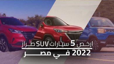 من شيري تيجو إلى جيلي GX3 برو.. 5 سيارات SUV بأسعار مغرية في السوق المصرية